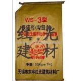 嵌缝剂