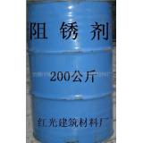 复合阻锈剂