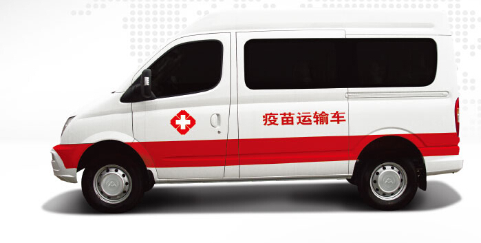V80 疫苗冷链车