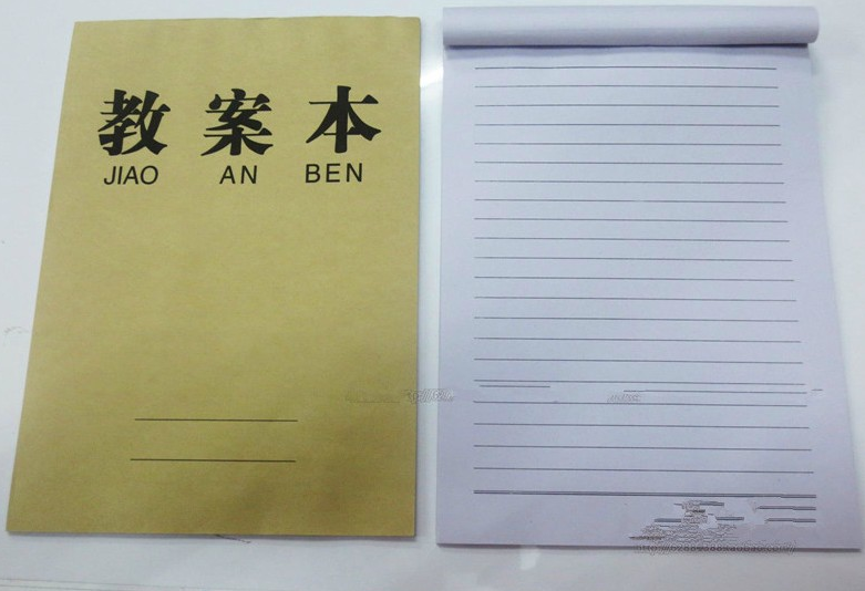 教案本（牛皮纸）