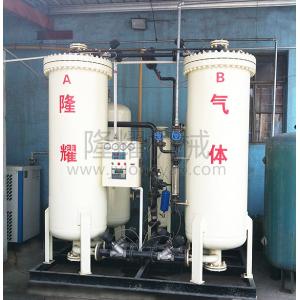制氧机