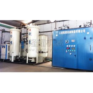 高纯氮气提纯设备-内蒙奥特普