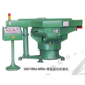 振动研磨机