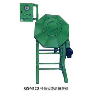 水涡流式研磨机