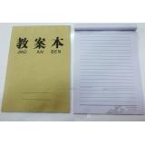 教案本（牛皮纸）