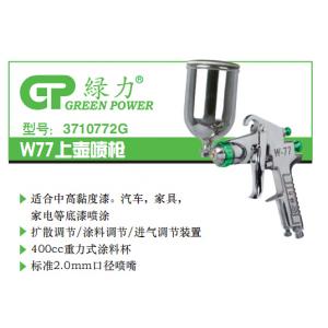 37107772G 3710773G W77上壶喷呛