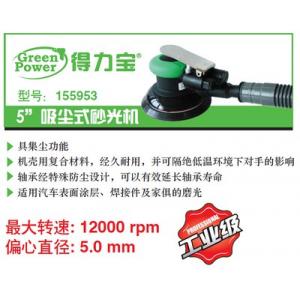 155953 5“吸尘式砂机