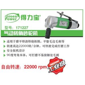 171227 气动转角砂轮机