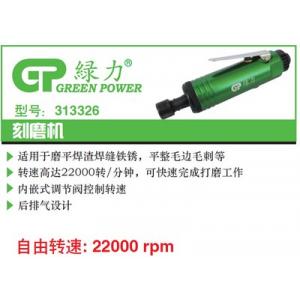 313326 气动刻磨机
