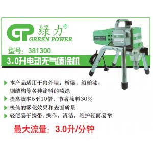 381300 3.0升电动无气喷涂机