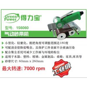 156060 气动砂带机