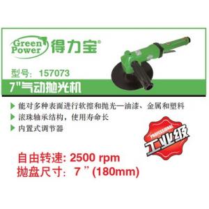 154735 迷你气动抛光机