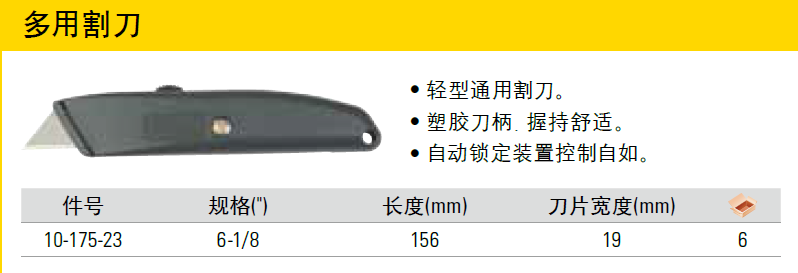 DL006折叠刀