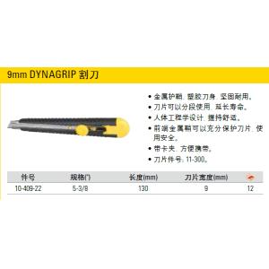 DL2501 PVC管子割刀