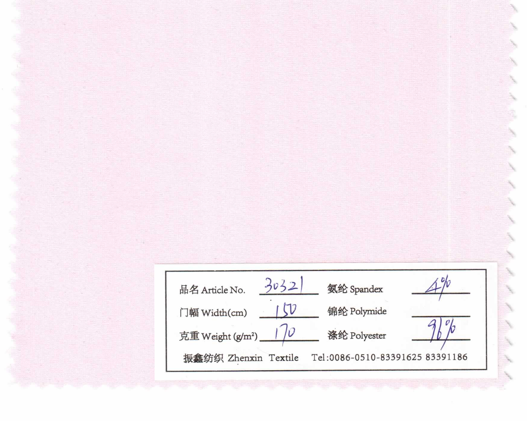 面料 30321