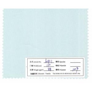 有光涤纶平布60831