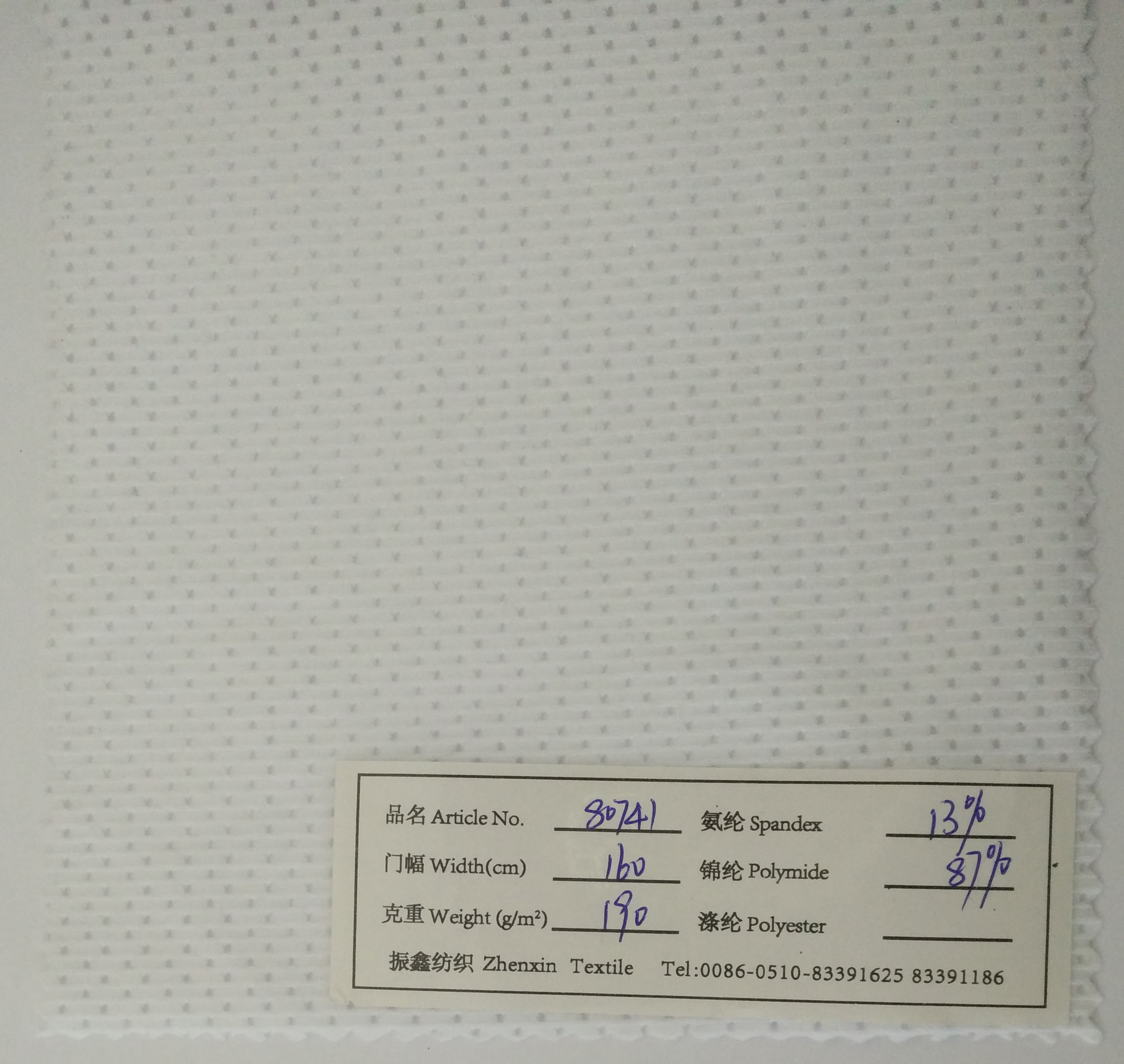面料 80741