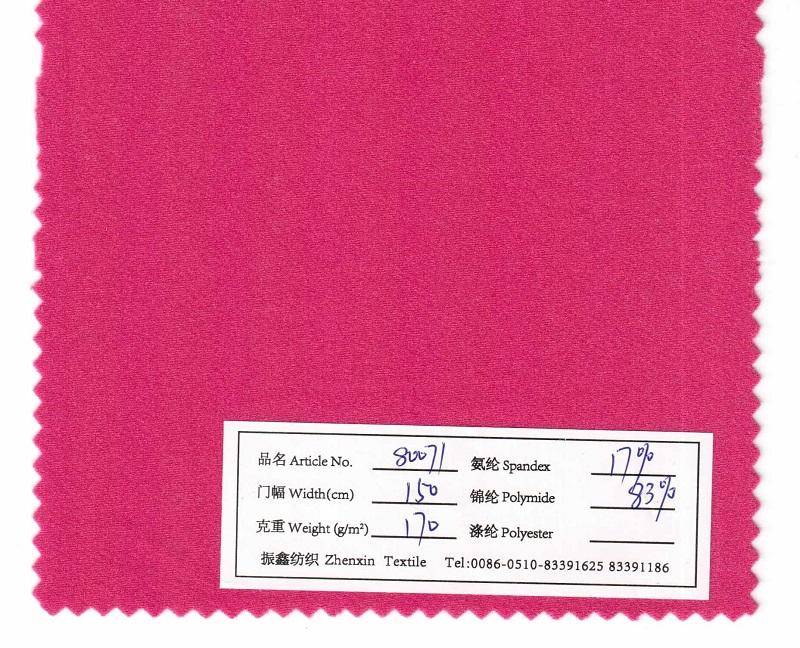 面料 80071