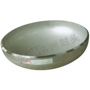 特种车辆封头 Φ2000