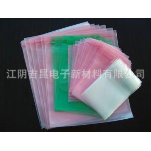 大塑料袋包装袋