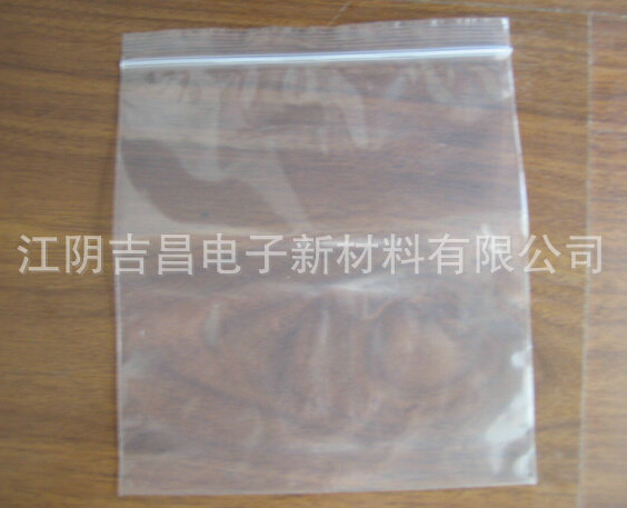 透明PE袋塑料袋 小塑料袋 包装袋