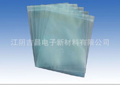 自封袋 苹果自封袋 自封袋