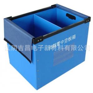 中空板 PP中空板 PP塑料中空板