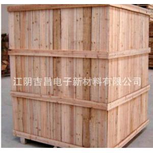 机械设备木箱 物流木箱定做 胶合板木箱