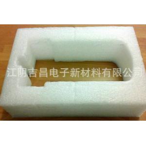 EPE珍珠棉定位包装 EPE泡沫