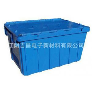 防静电塑料箱 周转塑料筐 分类塑料周转箱