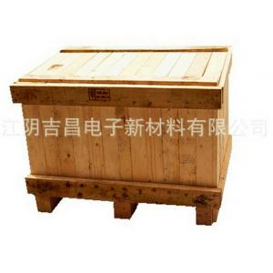 机械设备包装木箱 出口木箱子
