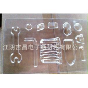 电子吸塑盘 周转吸塑盘 防静电吸塑盘