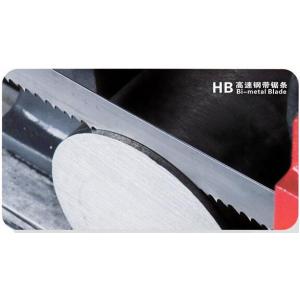 湘瑞厂家直销带锯条 金属带锯条 无锡锯条