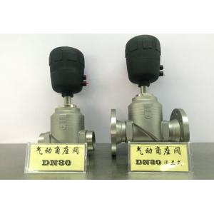 DN80焊接式.法兰式角座阀