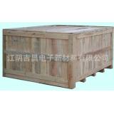  机械设备木箱 物流木箱定做 胶合板木箱