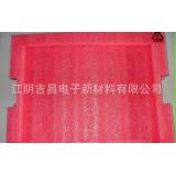 环保EPE珍珠棉 珍珠棉深加工 EPE定位泡棉