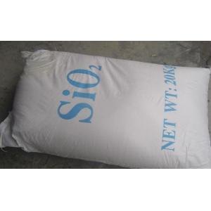 易圣莱-超细白炭黑