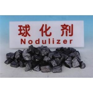 球化剂