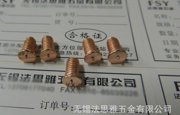 储能焊钉 镀紫铜焊钉6x10 6x12 6x16 6x20 6x25