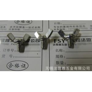 镀锌蝶形螺钉 M6x8 GB/T62
