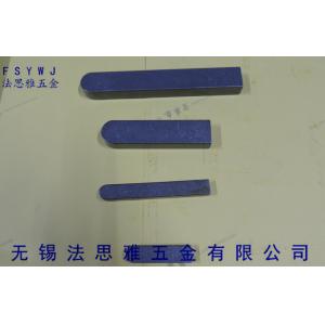 国标平键销 GB1096 -45钢 加工定做 5-50