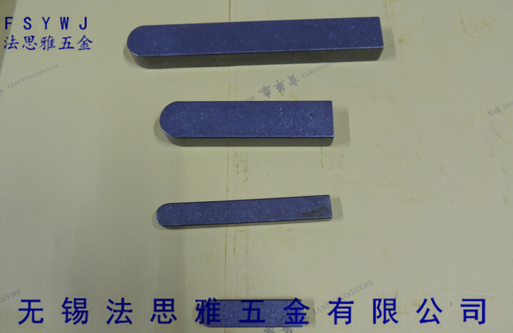 国标平键销 GB1096 -45钢 加工定做 5-50