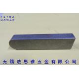 国标平键销 GB1096 -45钢 加工定做 5-50