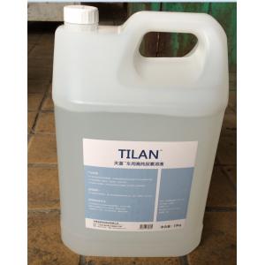 车用高纯尿素溶液