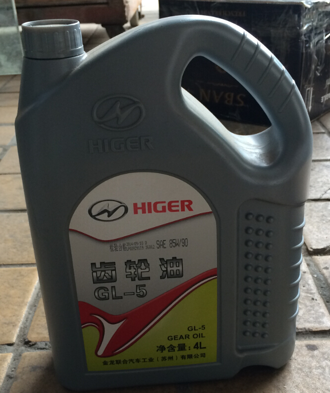 齿轮油