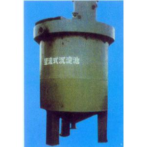 竖流式沉淀池-琛琛