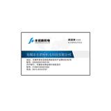 名片