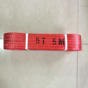 吊带，5米长，承重5吨