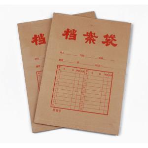 档案袋