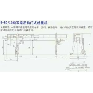 5-50/10吨双梁吊钩门式起重机